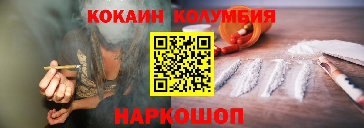 КОКАИН 99% Кострома