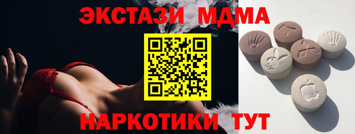 Ecstasy 99%  Вход с VPN  Ecstasy  Кострома  Экстази Дубай 