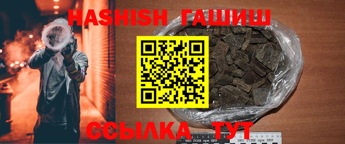 ГАШИШ индика сатива Кострома