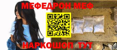 герыч Комсомольск-на-Амуре