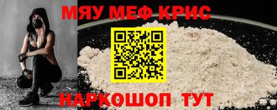 герыч Комсомольск-на-Амуре