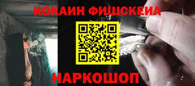 меф Коммунар
