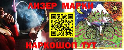 герыч Комсомольск-на-Амуре