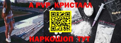 меф Коммунар