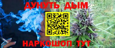 герыч Комсомольск-на-Амуре