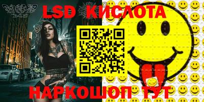 герыч Комсомольск-на-Амуре