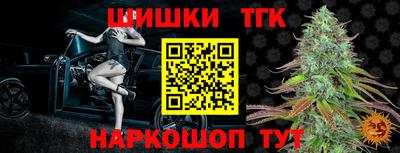 меф Коммунар