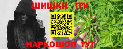 меф Коммунар