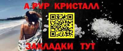 меф Коммунар