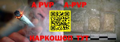 герыч Комсомольск-на-Амуре