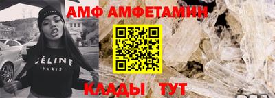 меф Коммунар