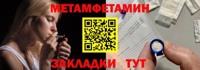 меф Коммунар