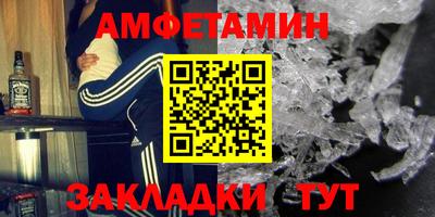 меф Коммунар