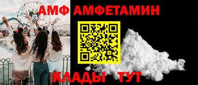 меф Коммунар