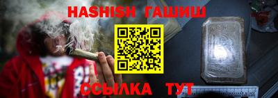 меф Коммунар
