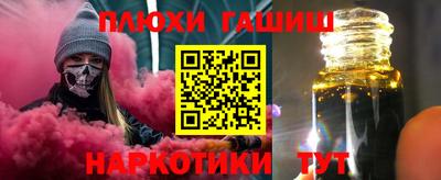 герыч Комсомольск-на-Амуре