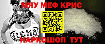 герыч Комсомольск-на-Амуре