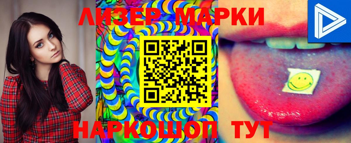 ЛСД экстази ecstasy  ЛСД экстази  Кострома  Вход с VPN  ЛСД экстази ecstasy 