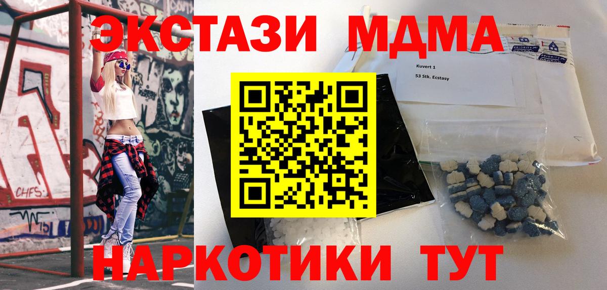 Кострома  MDMA  МДМА VHQ  Вход с VPN  MDMA VHQ 