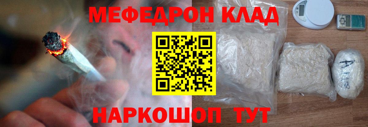 Псилоцибиновые грибы Кострома