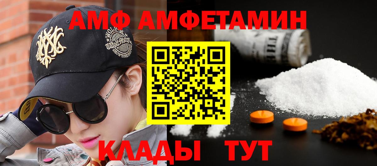 МЕТАМФЕТАМИН пудра Кострома