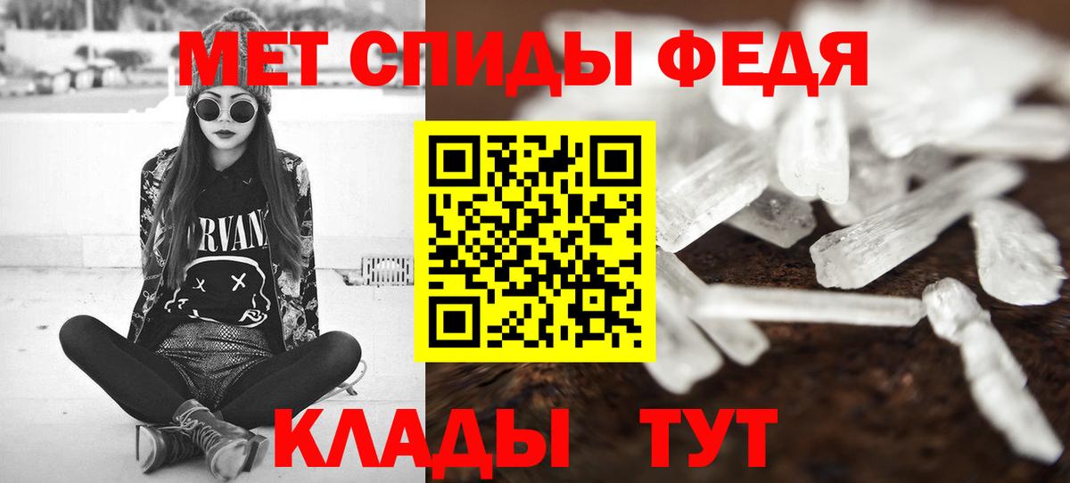 Кострома  МЕТАМФЕТАМИН Декстрометамфетамин 99.9%  Вход с VPN 