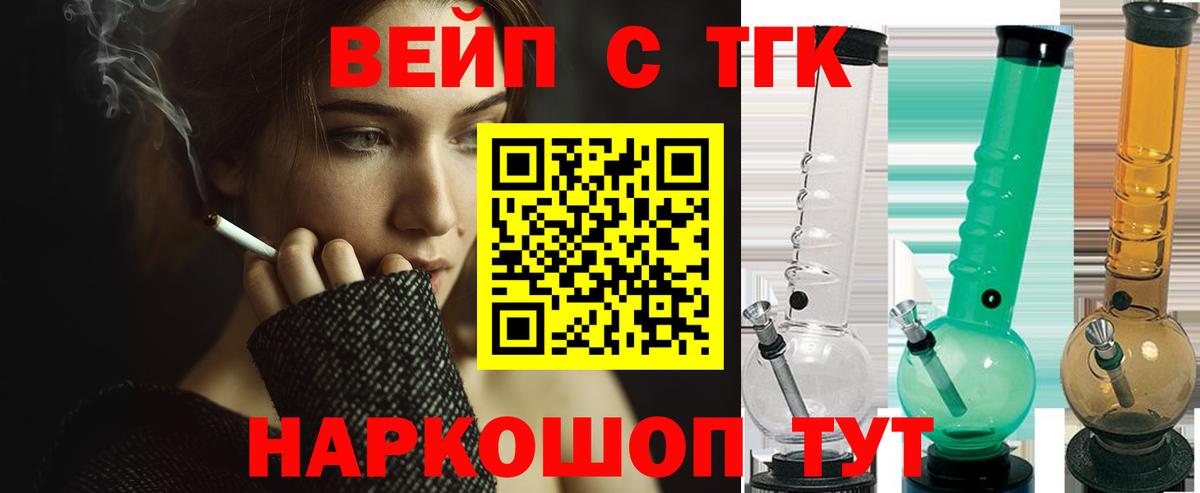 Кострома  ТГК  НБОМе  ГАШ  МЕТАМФЕТАМИН  Кокаин  Конопля  Вход с VPN  Меф МЯУ МЯУ   Alpha-PVP СОЛЬ кристаллы 