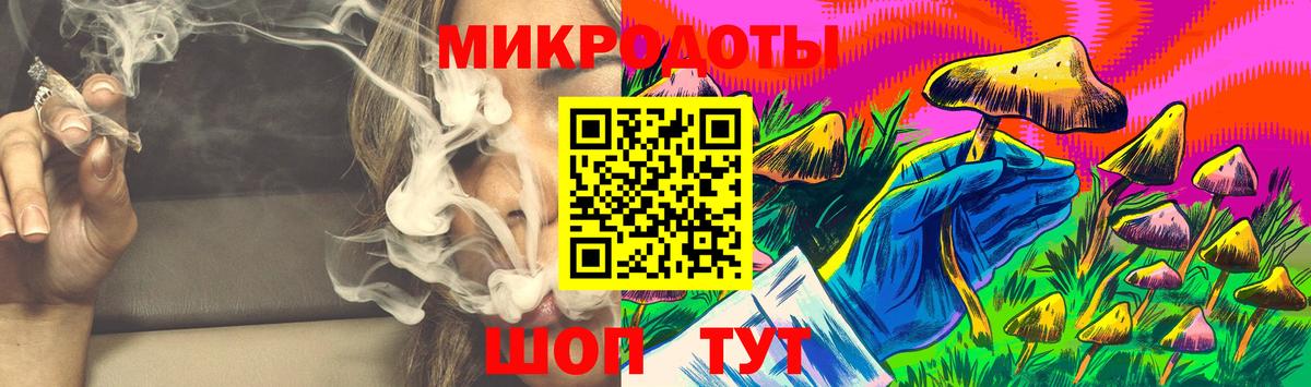 Кострома  Псилоцибиновые грибы ЛСД  Вход с VPN 