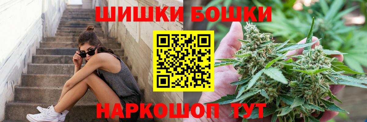 Марихуана ГИДРОПОН  Каннабис тримм  Кострома  Бошки Шишки Bruce Banner  Марихуана AK-47  Вход с VPN 
